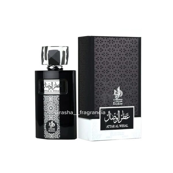 Attar Al Wesal
