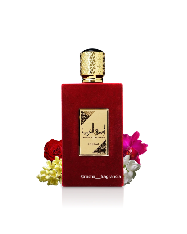 Ameerat Al Arab - Image 4
