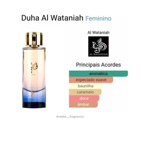 Duha Al wataniah - Image 2