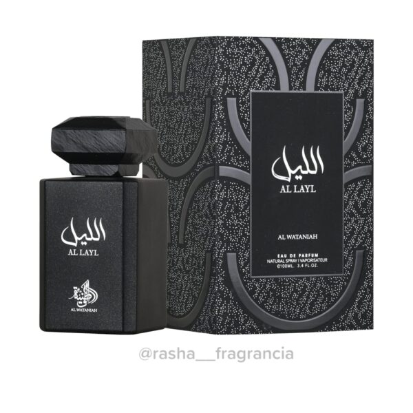 Al layl